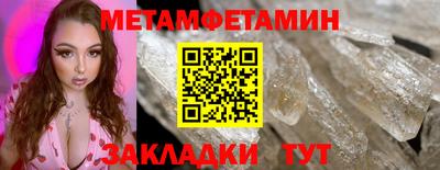 ALPHA-PVP Ипатово