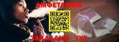 мяу мяу мука Ирбит