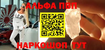 apvp Изобильный