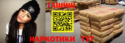 ALPHA-PVP Ипатово