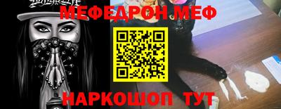 ALPHA-PVP Ипатово