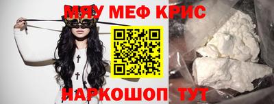 ALPHA-PVP Ипатово