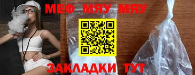 ALPHA-PVP Ипатово