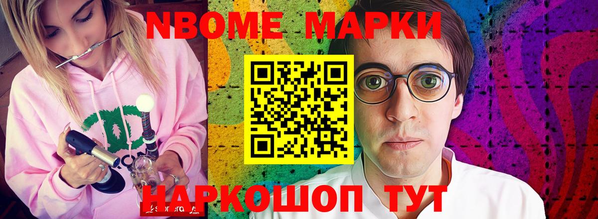 Петрозаводск  Вход с VPN  Марихуана  Мефедрон кристаллы  Гашиш 