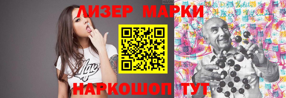 Петрозаводск  ЛСД экстази  Вход с VPN  ЛСД экстази кислота  Лсд 25 экстази кислота 