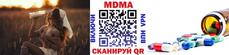 MDMA crystal  Петрозаводск 