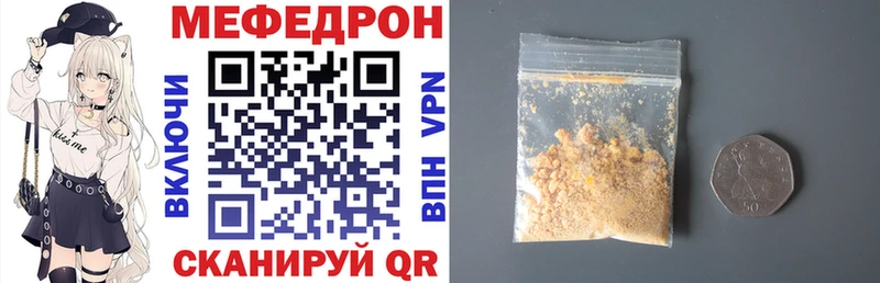 МЕФ mephedrone  купить наркоту  Петрозаводск 