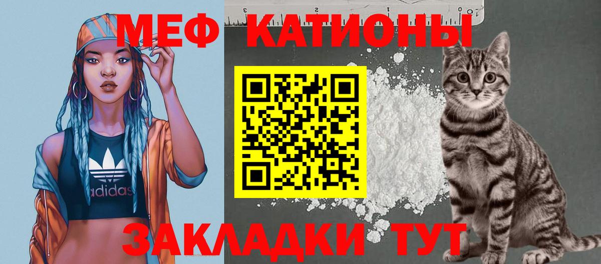 Меф кристаллы Петрозаводск