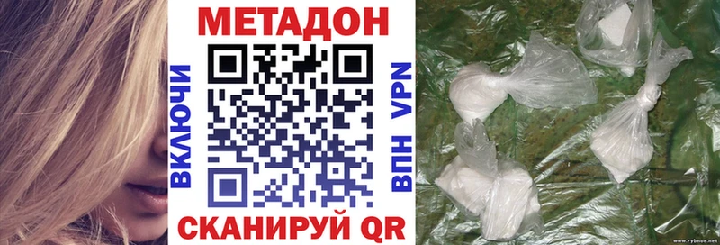 Метадон мёд omg ССЫЛКА Петрозаводск