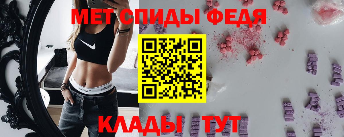 Петрозаводск  Первитин  Вход с VPN  Первитин винт  Первитин винт 