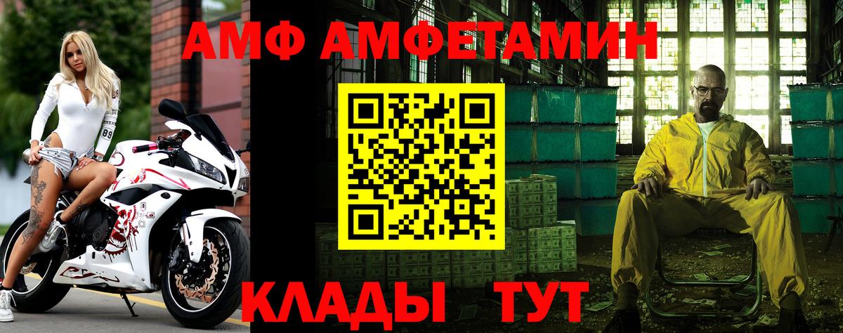 Первитин кристалл Петрозаводск