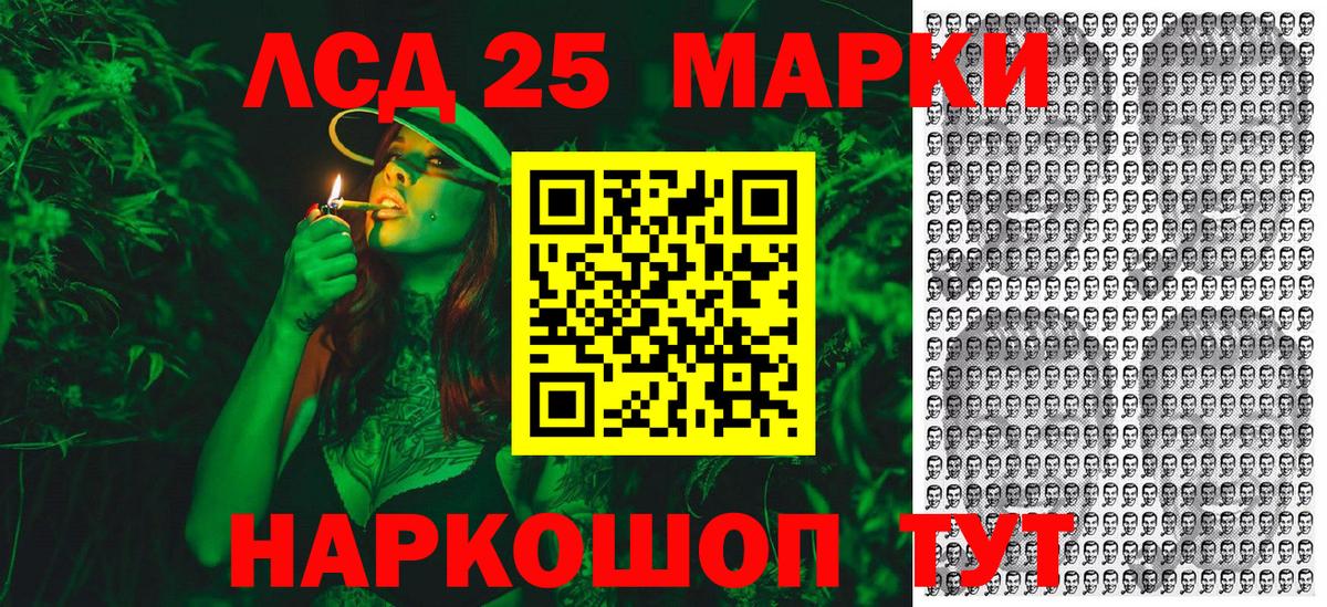 Петрозаводск  Марки NBOMe 1,8мг  Вход с VPN 