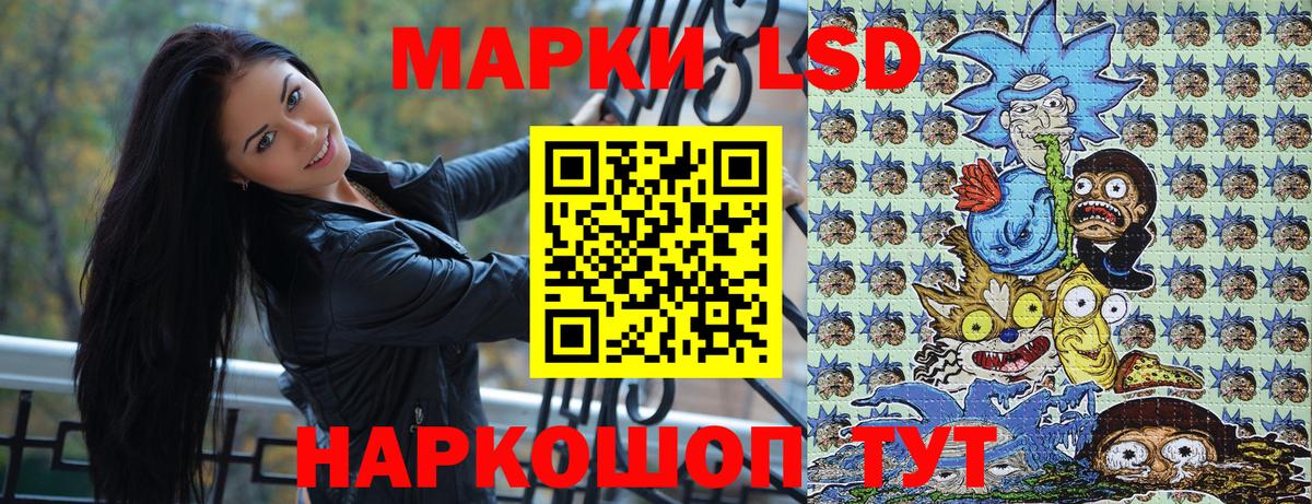 Марки N-bome 1,8мг Петрозаводск