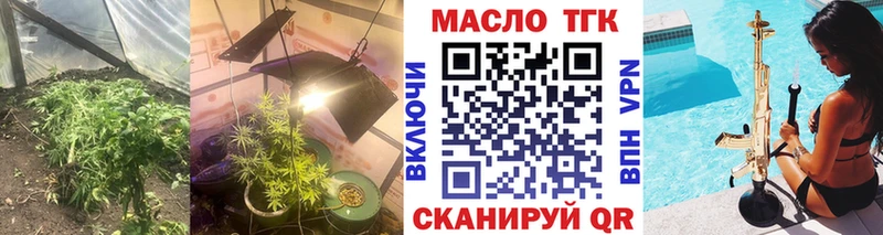 Дистиллят ТГК жижа  Петрозаводск 