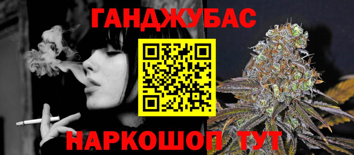 Бошки марихуана сатива  Вход с VPN  Петрозаводск  Марихуана марихуана  Каннабис конопля  МАРИХУАНА OG Kush 